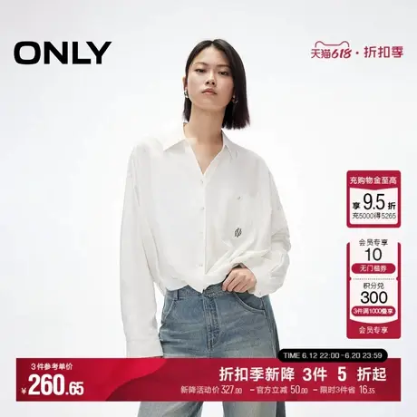 ONLY2025夏季新款层次感缩褶下摆口袋宽松落肩翻领短款长袖衬衫女商品大图