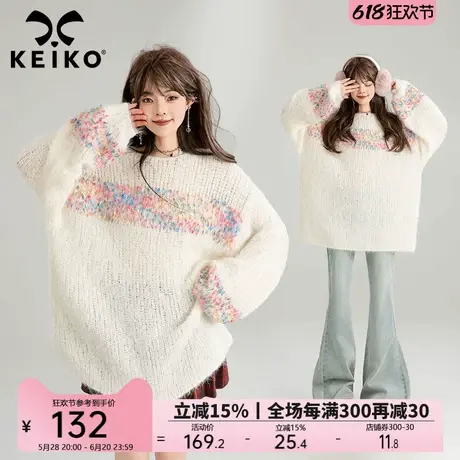 KEIKO 彩纱提花绒感宽松毛衣女2024冬季慵懒风软糯羊毛混纺针织衫商品大图