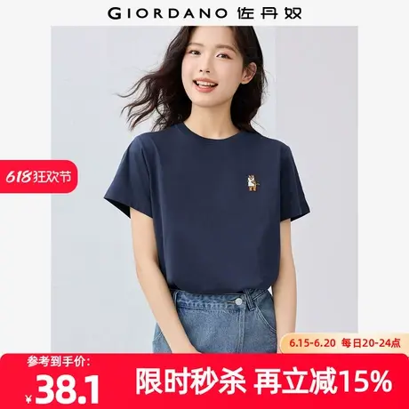 佐丹奴T恤女装纯棉i与e的日常主题刺绣圆领针织短袖T恤 05395382商品大图