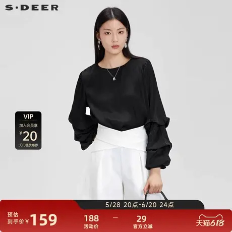 sdeer圣迪奥女装圆领荷叶边垂坠灯笼袖衬衫S231Z0509图片