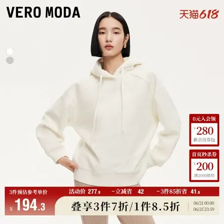 Vero Moda奥莱卫衣女秋季新款绒面质感落肩宽松连帽时尚上衣流行商品大图