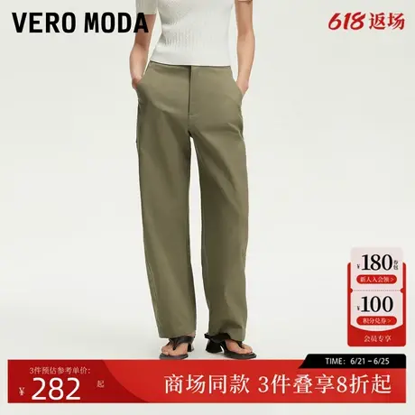 Vero Moda牛仔裤女2025夏季新款含棉高腰口袋装饰百搭325249016图片