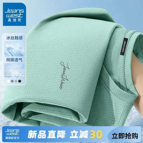 GV真维斯夏天速干t恤男士短袖夏季透气大码半袖男款冰丝运动上衣A商品大图