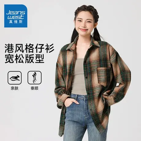 G8真维斯女装衬衣2025春新款纯棉宽松时尚复古港风女格子长袖衬衫商品大图
