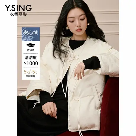 【直播】新中式鹅绒羽绒服女冬装新款白色缎面提花国风外套商品大图