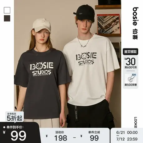 bosie2025年夏季新款斑驳字母设计感短袖T恤男情侣休闲百搭体恤潮图片