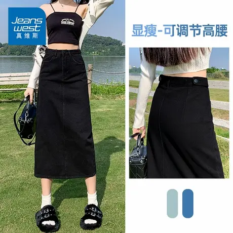 KP真维斯黑色开叉半身裙春秋新款小个子高腰显瘦百搭中长款牛仔裙商品大图