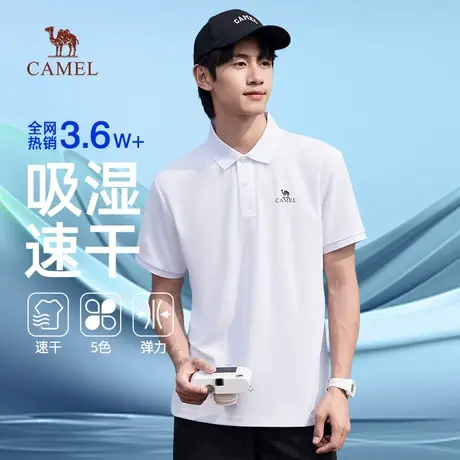 骆驼男士polo衫短袖2025新款户外运动透气T恤纯色翻领上衣休闲潮图片