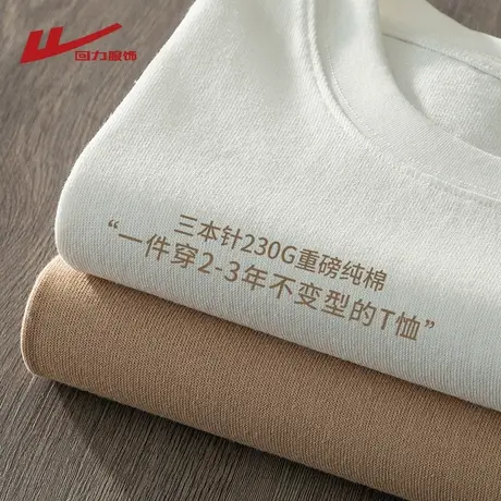 回力纯色短袖t恤男夏季2025新款潮牌半袖重磅体恤纯棉大码上衣服商品大图