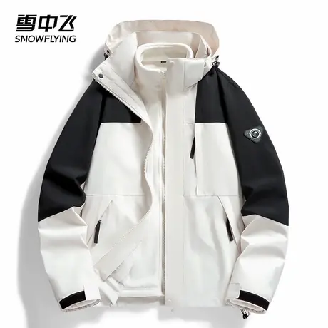 雪中飞户外三合一夹克男款秋冬新款摇粒绒内胆加厚保暖登山服外套图片