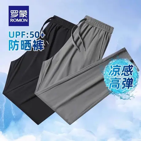 【蜜蜂惊喜社】罗蒙男士抽绳直筒休闲裤2025夏季薄款松紧腰长裤商品大图