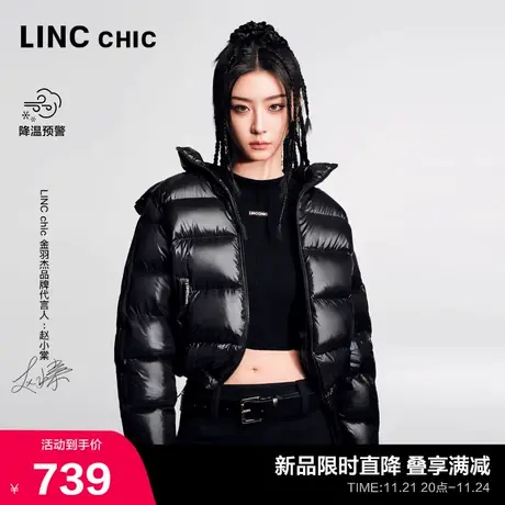 【明星同款】LINC金羽杰短款轻薄羽绒服女冬季2023新款超轻1057商品大图