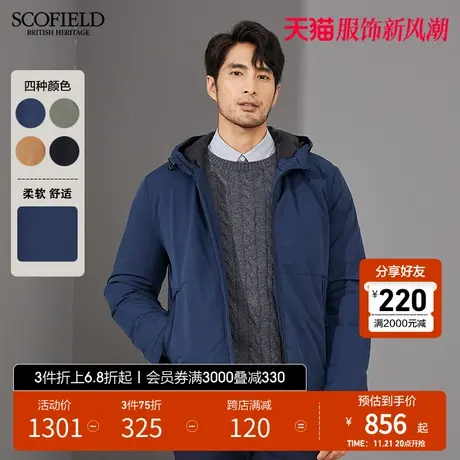 SCOFIELD男连帽羽绒服商务休闲短外套白鸭绒秋冬温暖外套商品大图