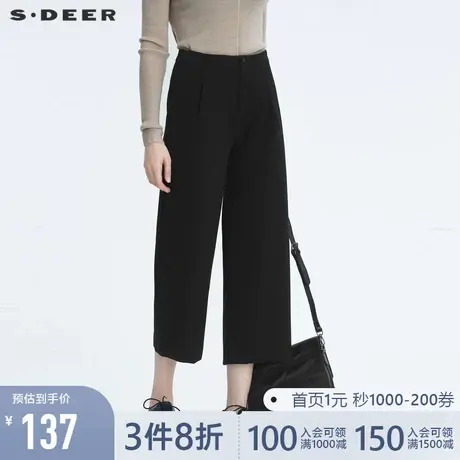 sdeer圣迪奥女装春季简约复古休闲插袋阔腿黑色长裤S20480820图片