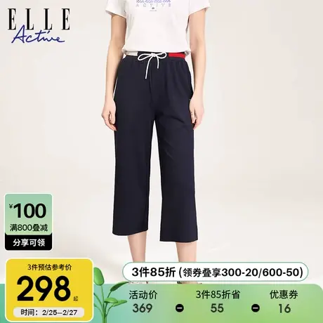 ELLE Active宽松直筒八分阔腿裤女夏季薄款高腰运动休闲裤子舒适商品大图