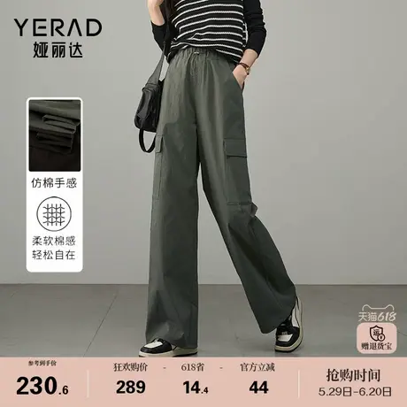 娅丽达户外穿搭超态棉工装裤女春夏休闲裤子2025新款登山裤阔腿裤商品大图