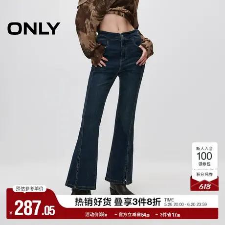 ONLY奥莱夏季通勤显瘦高腰开叉喇叭长裤牛仔裤女商品大图