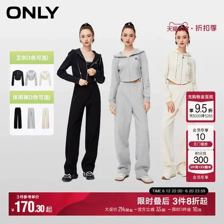 ONLY质感显瘦直筒运动休闲长袖卫衣/卫裤糯米休闲裤套装商品大图