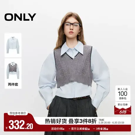 ONLY奥莱夏季学院风洋气拼色针织马甲套装衬衫女商品大图