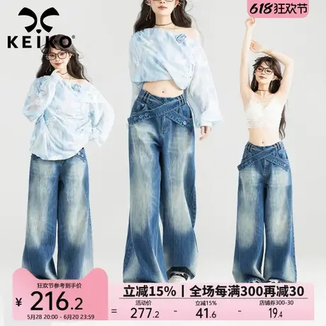 KEIKO 交叠系带直筒牛仔裤女25春夏美式复古做旧水洗蓝磨白阔腿裤商品大图