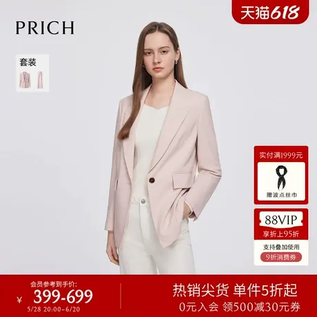 PRICH时尚一粒扣西装套装2025春新款设计感高开衩收腰翻领外套女图片