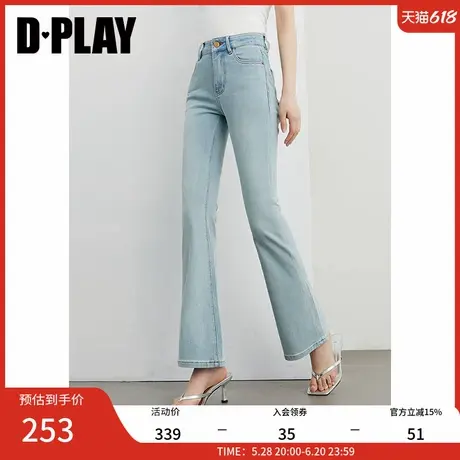 DPLAY2025年夏季新款蓝色牛仔裤女含天丝气质微喇裤九分裤长裤商品大图