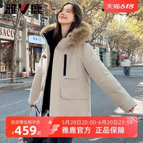雅鹿工装羽绒服女款冬季2025新款时尚户外派克服貉子毛领保暖外套商品大图