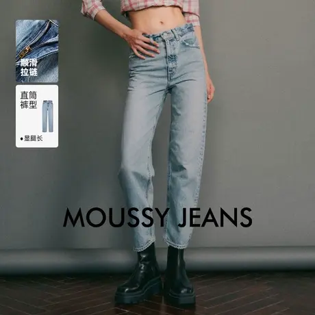 明星同款裤王MOUSSY直筒毛边磨损高腰牛仔裤女010GAS11-5440商品大图