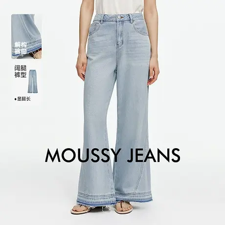 MOUSSY 2025夏季新品美式复古水洗解构阔腿裤牛仔裤028ISA11-3761商品大图