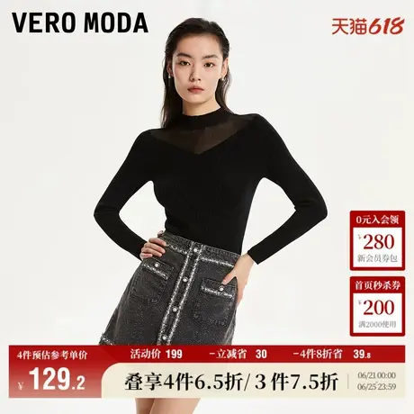 Vero Moda奥莱半身裙夏季新款高腰气质小香风肌理感短裙女百搭商品大图