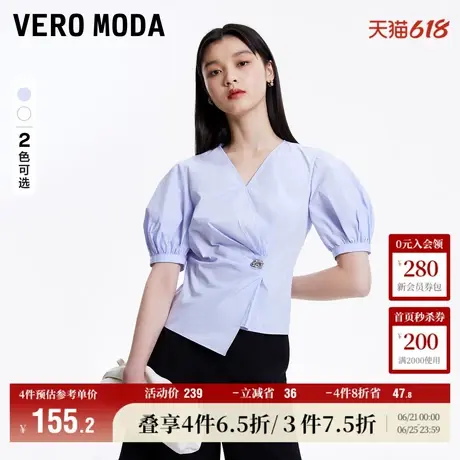 Vero Moda奥莱上衣女夏季新款纯棉收腰V领泡泡袖气质通勤百搭流行商品大图