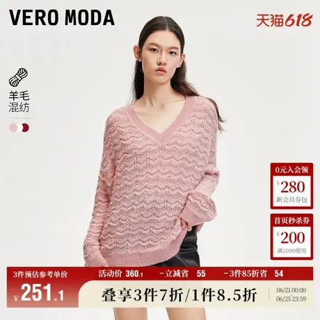 Vero Moda奥莱针织衫女秋季新款V领宽松蝙蝠袖软糯慵懒毛衣上衣商品大图
