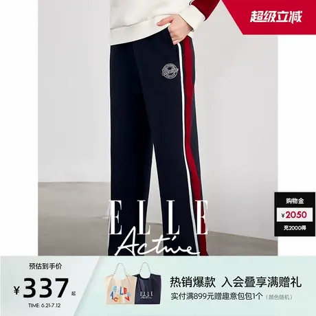 ELLE Active活力休闲拼色阔腿卫裤女宽松直筒抽绳运动裤针织长裤商品大图