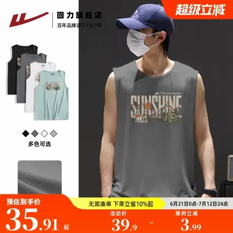 回力灰色背心男速干美式潮牌篮球无袖t恤青少年夏季冰丝网眼坎肩S图片