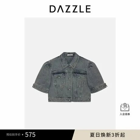 DAZZLE地素奥莱 短外套春秋牛仔外套商品大图