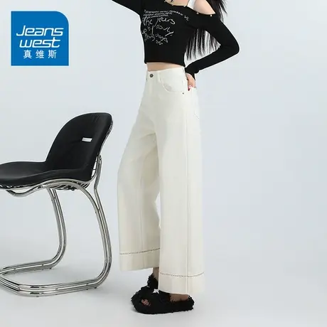 KZ真维斯白色阔腿裤女春秋季2025新款小个子宽松垂感九分牛仔裤女商品大图