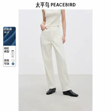 【来了就好】太平鸟牛仔长裤商品大图