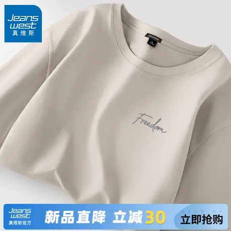 GV真维斯重磅短袖t恤男夏季纯棉ins潮牌宽松半袖男士圆领上衣服A商品大图