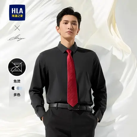 【免烫】海澜之家轻商务衫及长袖白衬衫25秋季新通勤大码衬衣男装图片