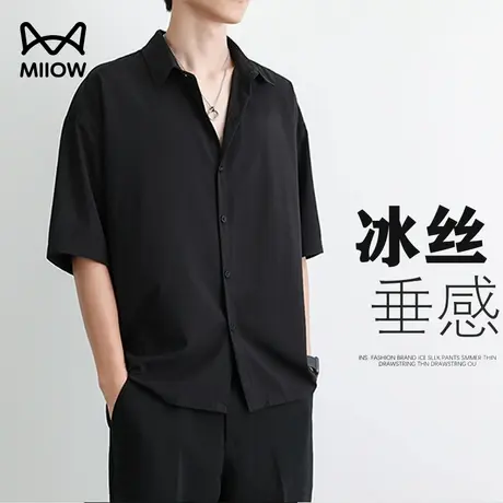 猫人冰丝衬衫男短袖夏季潮牌休闲宽松外套高级感痞帅五分袖黑衬衣图片