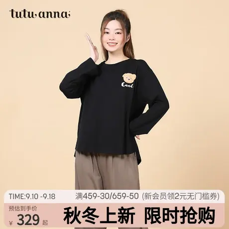 tutuanna秋冬家居服套装女舒适纯棉透气小熊印花情侣睡衣男女同款商品大图