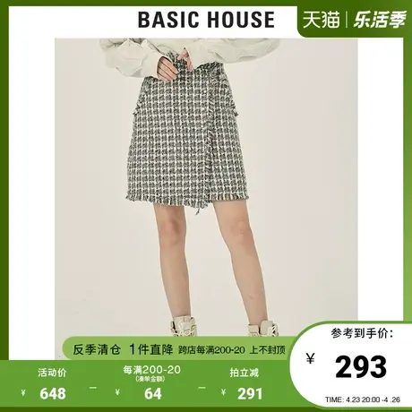 Basic House/百家好2021秋冬新款高腰格纹小香风半身裙女HVSK720A商品大图