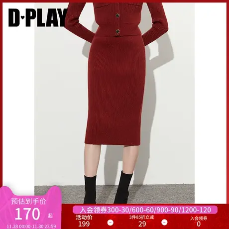 DPLAY秋装新年系列小香风铁锈红中长款修身包臀针织半身裙商品大图