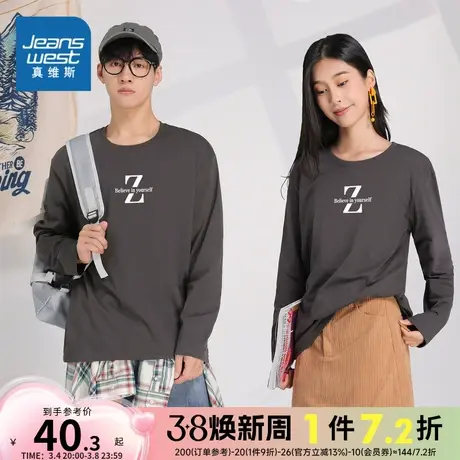 LE真维斯春秋季 潮流时尚印花男女同款圆领情侣装长袖T恤休闲上衣商品大图