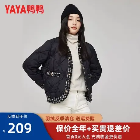 鸭鸭官方店羽绒服女短款2022新款秋冬季轻薄小香风时尚V领外套FY图片