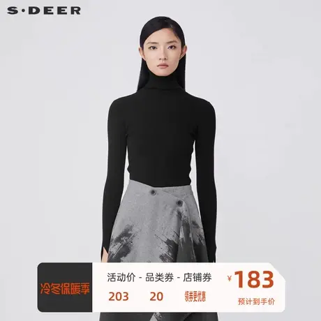 sdeer圣迪奥女装罗纹高领基本款修身黑色针织衫S21483541📓商品大图