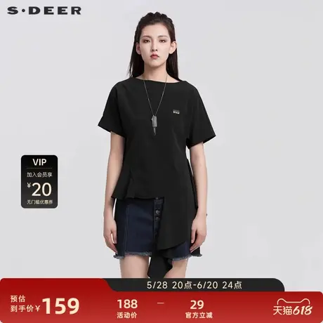 sdeer圣迪奥女装一字领撞色印花不规则T恤S22280191图片