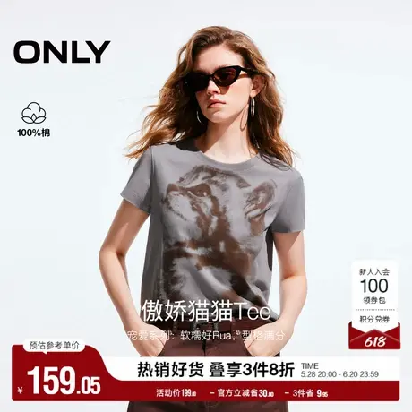 ONLY奥莱2025夏季新款可爱甜美猫咪印花正肩圆领短袖T恤女图片