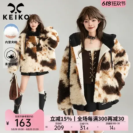 KEIKO [环保皮草]花色羊羔毛外套24冬季麂皮复合保暖毛绒连帽棉服图片