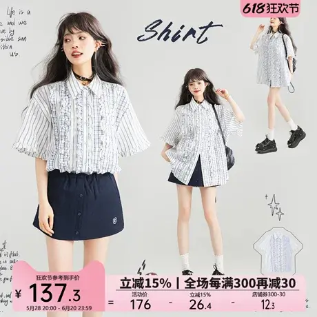 KEIKO 气质褶皱木耳花边条纹衬衫女夏季新款茶里茶气别致短袖上衣图片